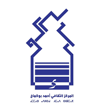 Centre Culturel Ahmed Boukmakh
